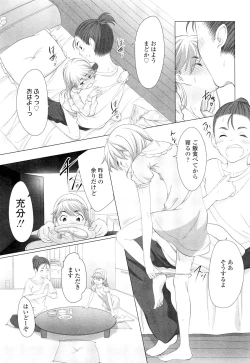 Page 325 of COMIC LO 2012-05 Vol. 98