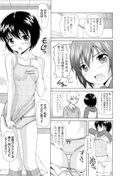 Page 343 of COMIC LO 2012-05 Vol. 98