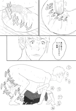 Page 387 of COMIC LO 2012-05 Vol. 98