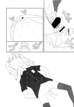 Page 389 of COMIC LO 2012-05 Vol. 98