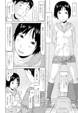 Page 400 of COMIC LO 2012-05 Vol. 98