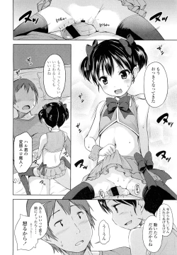 Page 42 of COMIC LO 2012-05 Vol. 98