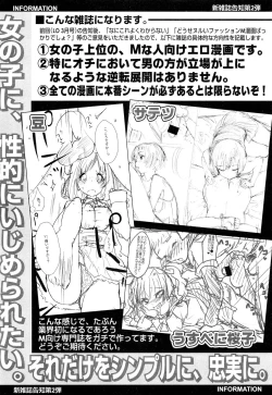 Page 445 of COMIC LO 2012-05 Vol. 98