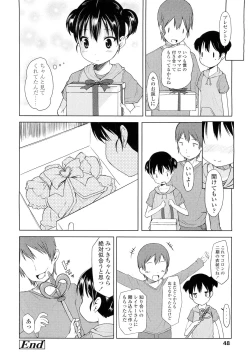 Page 48 of COMIC LO 2012-05 Vol. 98