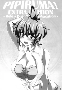 Page 3 of Pipiruma! Extra Edition - Doki Doki Summer Vacation