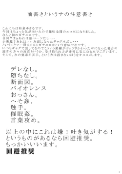 Page 4 of Komeiji Jigokuhen