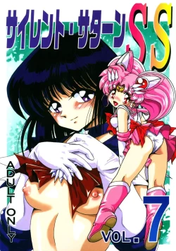 Page 1 of Silent Saturn SS vol. 7