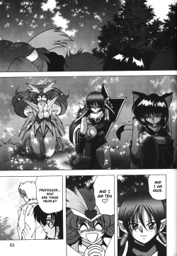 Page 63 of Silent Saturn SS vol. 7