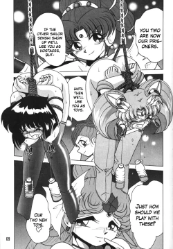 Page 69 of Silent Saturn SS vol. 7