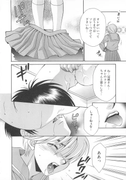 Page 153 of Josou no Oujisama - The Drag Prince