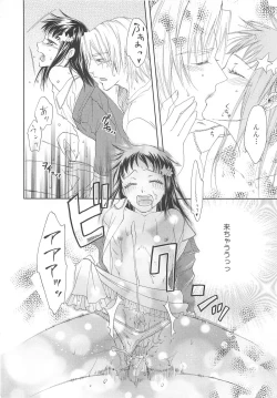 Page 27 of Josou no Oujisama - The Drag Prince