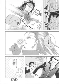 Page 29 of Josou no Oujisama - The Drag Prince