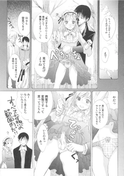 Page 38 of Josou no Oujisama - The Drag Prince