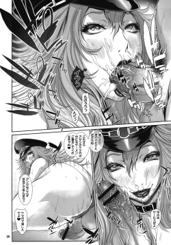 Page 20 of Zecchou Trans Poison