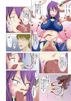 Page 23 of Sennou Otohime
