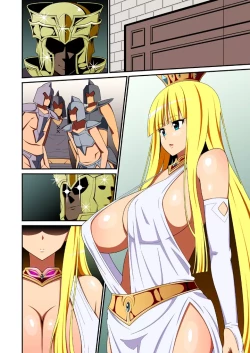 Page 47 of Sennou Otohime