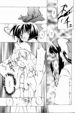 Page 10 of KINPEIBAI 4