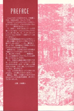 Page 4 of KINPEIBAI 4