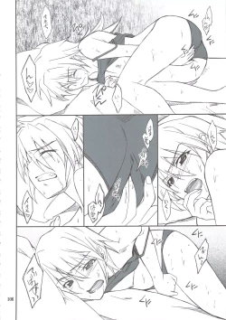 Page 105 of INTERMISSION_if Soushuuhen_B