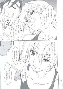 Page 110 of INTERMISSION_if Soushuuhen_B