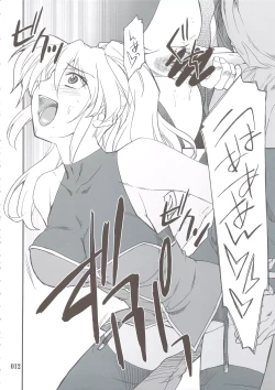 Page 11 of INTERMISSION_if Soushuuhen_B