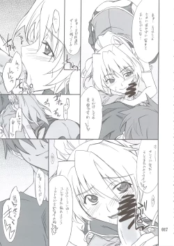 Page 16 of INTERMISSION_if Soushuuhen_B