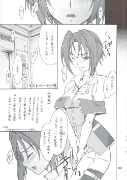 Page 30 of INTERMISSION_if Soushuuhen_B