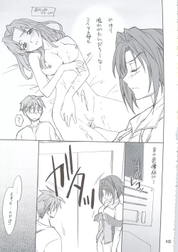 Page 34 of INTERMISSION_if Soushuuhen_B