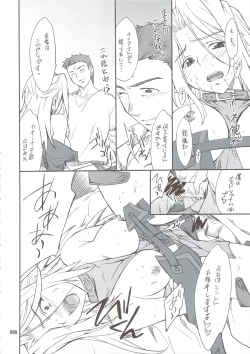 Page 97 of INTERMISSION_if Soushuuhen_B