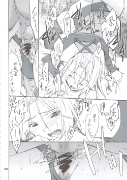 Page 99 of INTERMISSION_if Soushuuhen_B