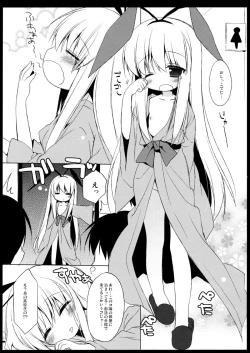 Page 13 of Kodomo Janai zo!