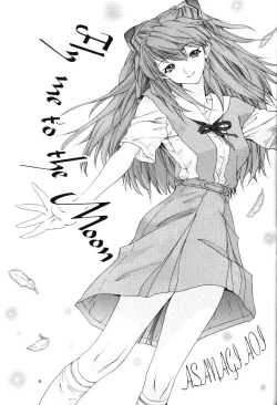 Page 4 of BONNOU BOOK