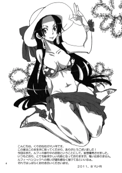 Page 3 of Nyougashima yori Warawa o Todoke ni Mairimasu! | Instead Of You Coming To The Island Of Women, I'll Come To You!