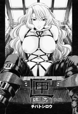 Page 166 of COMIC Momohime 2004-09