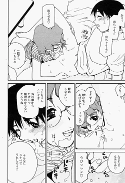 Page 38 of COMIC Momohime 2004-09