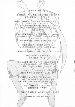 Page 19 of Black Fuck Shooter