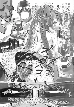 Page 35 of Black Fuck Shooter