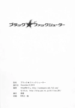 Page 38 of Black Fuck Shooter