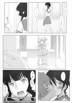 Page 4 of Black Fuck Shooter