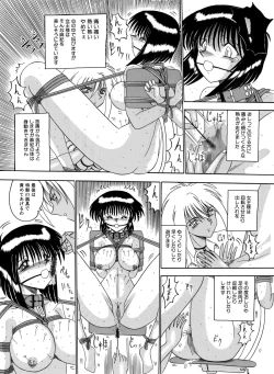 Page 114 of Mazo Dorei Maki