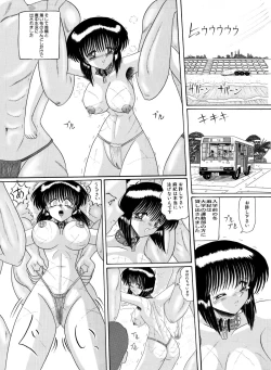 Page 20 of Mazo Dorei Maki