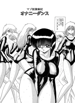 Page 87 of Mazo Dorei Maki