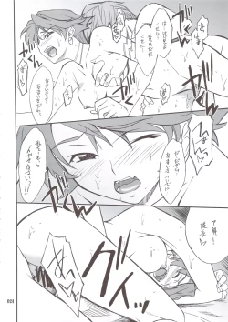 Page 23 of INTERMISSION_if Soushuuhen_A