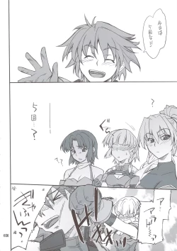 Page 35 of INTERMISSION_if Soushuuhen_A