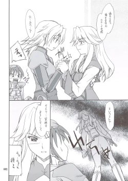 Page 61 of INTERMISSION_if Soushuuhen_A