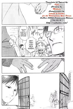 Page 5 of Mitsu no Soko | Nectar’s Sole
