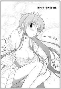 Page 2 of APPENDIX XIV