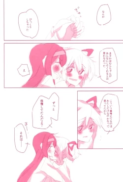 Page 15 of moment dolce