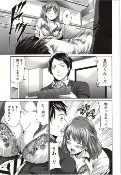 Page 126 of MochizukiToo passionate a letter, written with longing and desire