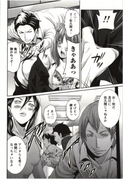 Page 127 of MochizukiToo passionate a letter, written with longing and desire